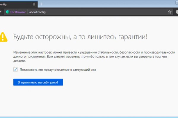 Как зайти на кракен в тор браузере
