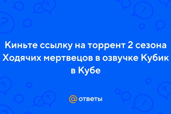 Kraken пользователь не найден при входе