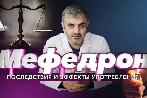 Ссылки на сайты в даркнете