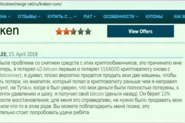 Кракен даркнет маркет плейс
