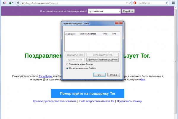 Ссылки на кракен зеркала