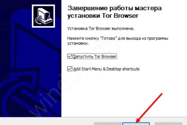 Кракен at