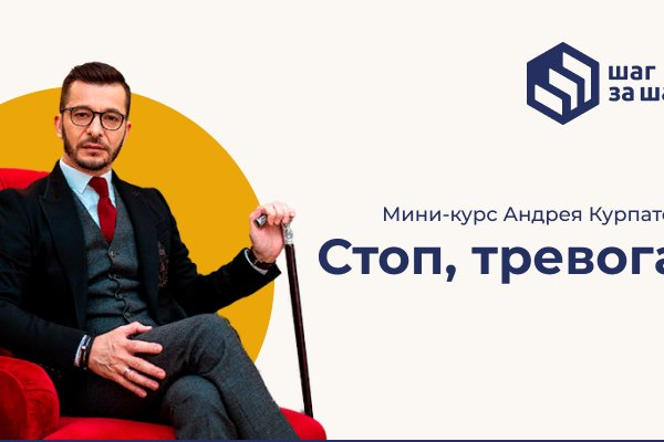 Как зайти на кракен с компа
