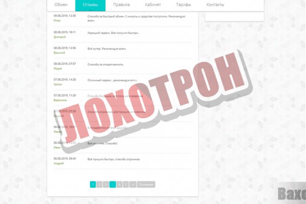 Ссылка адрес на кракен