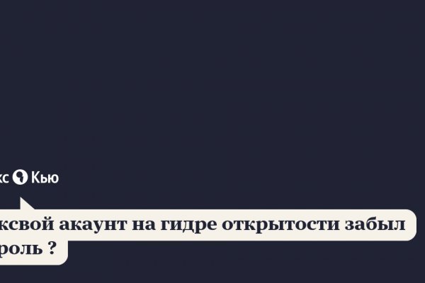 Через какой браузер можно зайти на кракен