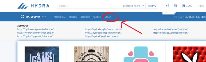 Кракен ссылка тор kr2web in